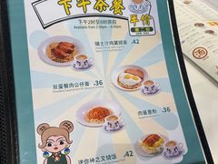 -翠华餐厅(宝安壹方城店)