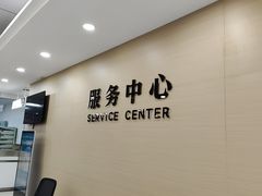-上海仁爱医院