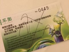 -翠园(铜锣湾广场店)