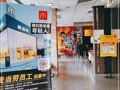 -麦当劳(南京五龙店)