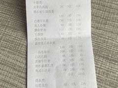 -夜宴江景餐厅