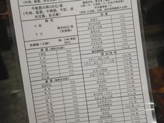 菜单-葫芦娃牛板筋火锅(鼓楼店)