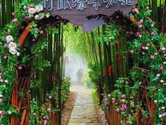 -竹泉村旅游度假区