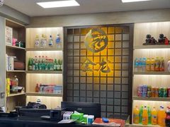 -金龙烧烤·牛肉面(西塔店)
