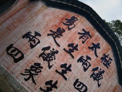 -呈坎景区