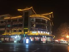 -马家老鸡店
