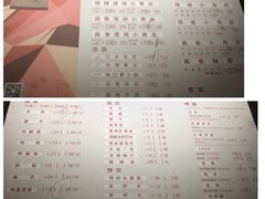 菜单-虾胡闹·澳洲小龙虾·烧烤(福田鲨鱼店)