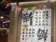 -谭三娘鲜切牛肉自助火锅(九眼桥总店)