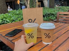-% Arabica阿拉比卡咖啡(武汉天地店)