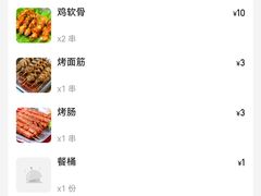-马布尔莱斯食府(西红门店)