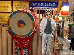 -鸭绿江民族饭店(总店)