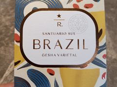 -星巴克臻选(南京艾尚天地店)