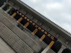 -黄帝陵