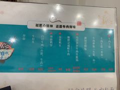 -经堂北路牛肉干面·溪口蒋永峰牛肉馆(宁波店)