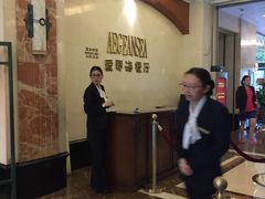 -圣雷克大酒店-爱琴海自助餐厅