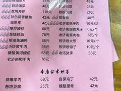 -老济南民间小吃·传统鲁菜(芙蓉街店)
