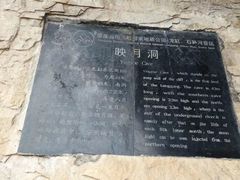 景点-重庆云阳龙缸景区