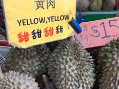 -101花果山山芭榴莲(史密斯街店)