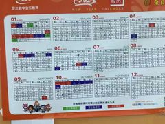 -罗兰数字音乐教育(徐汇校区)