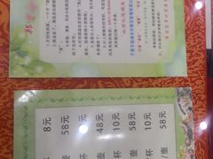 菜单-国强手抓(北京西路店)
