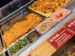 -丁家坡洋芋·观音桥好吃街A区(全国总店)