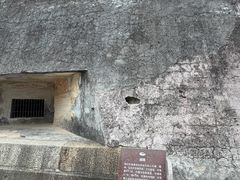 -石炮台公园
