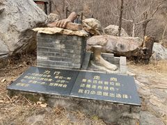 -京东石林峡风景区