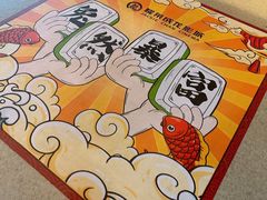 -远洋未来汇