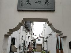 -道林古镇