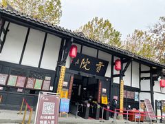 门面-清代四川贡院