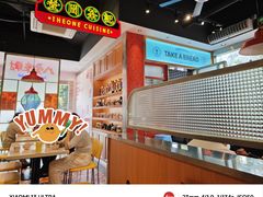 -明腾壹间茶餐厅(新都会花园广场店)