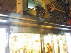 门面-玲珑餐厅(陕西南路店)