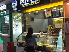 门面-周黑鸭(公园前站2分店)