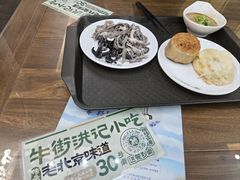 -牛街洪记小吃店(牛街店)