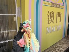 芒果-柠檬车露(卖草地店)