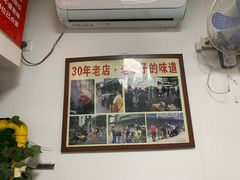 -无名氏面馆(邮电路店)