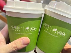 -小罐茶(济南恒隆广场店)