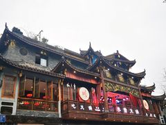 -李雪火锅食府(宽窄巷子总店)