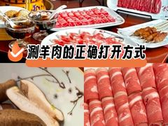 -1078號老北京涮肉(松柏店)