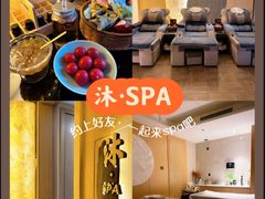 -沐·SPA悠享影院足道(海岸城店)