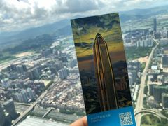 -平安金融中心云际观光层