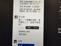 -春天国际影城(中庚漫游城杜比全景声店)