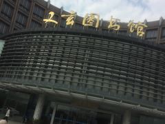 -福建师范大学(仓山校区)