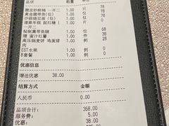 -新荣记(椒江店)