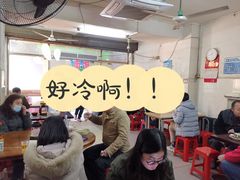 -河南占军烩面馆(中华广场店)