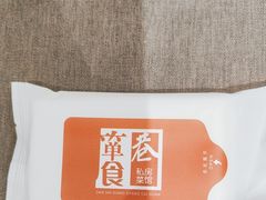 -箪食巷私房菜馆·鲁菜(玉函路店)