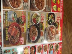 -食其家·牛丼咖喱(大悦城店)
