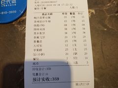 -皮记海鲜1995(寮步店)