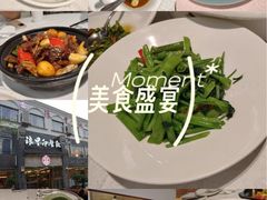 -浪里白·家宴(安德门大街店)