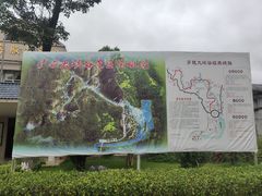 -广东大峡谷